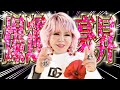 【豪運】あなたの運がどんどん上昇します！最高に運が上がるふわふわの祈りを届けます💖