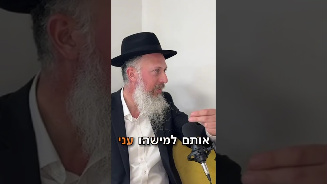 להיות חיוביים ולהשפיע טוב זו הדרך לקבל שפע