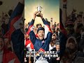 ディープインパクト#未来に語り継ぎたい名馬#shorts