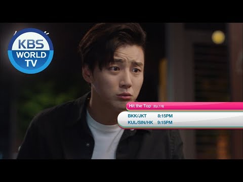 January 29 WED - Unasked Family  / Gracious Revenge / Hit the Top [Today Highlights]