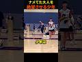 ナメてた大人を絶望させる少年