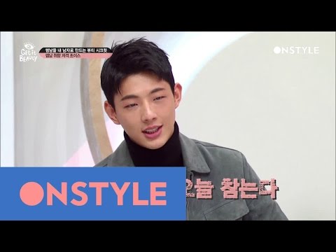 getitbeauty2017 [선공개] 지수의 일일 여친 산다라?! '뽀뽀 하고 싶지만 오늘 참는다!' 170312 EP.4 - getitbeauty2017 [선공개] 지수의 일일 여친 산다라?! '뽀뽀 하고 싶지만 오늘 참는다!' 170312 EP.4
