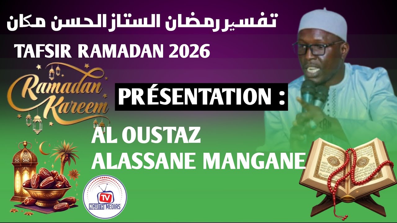 7 : WAXTANOU KOOR AVEC OUSTAZ ALASSANE MANGANE 