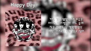 Happy Day thumbnail
