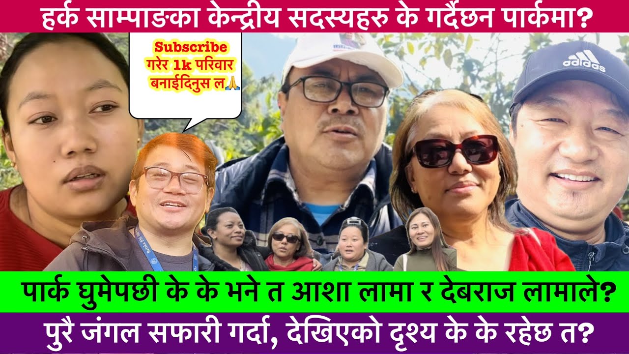 हर्क साम्पाङले रोपेको जंगल घुम्दा के- के देखिए?🔥-Khaskura2.0, Harka sampang, Vlog, Travel.