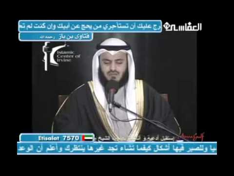 تلاوة هزت القلوب للشيخ مشاري العفاسي سورة الرحمن