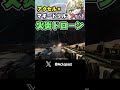 【クリプト再来】また付けれるみたいです【ApexLegends】#shorts