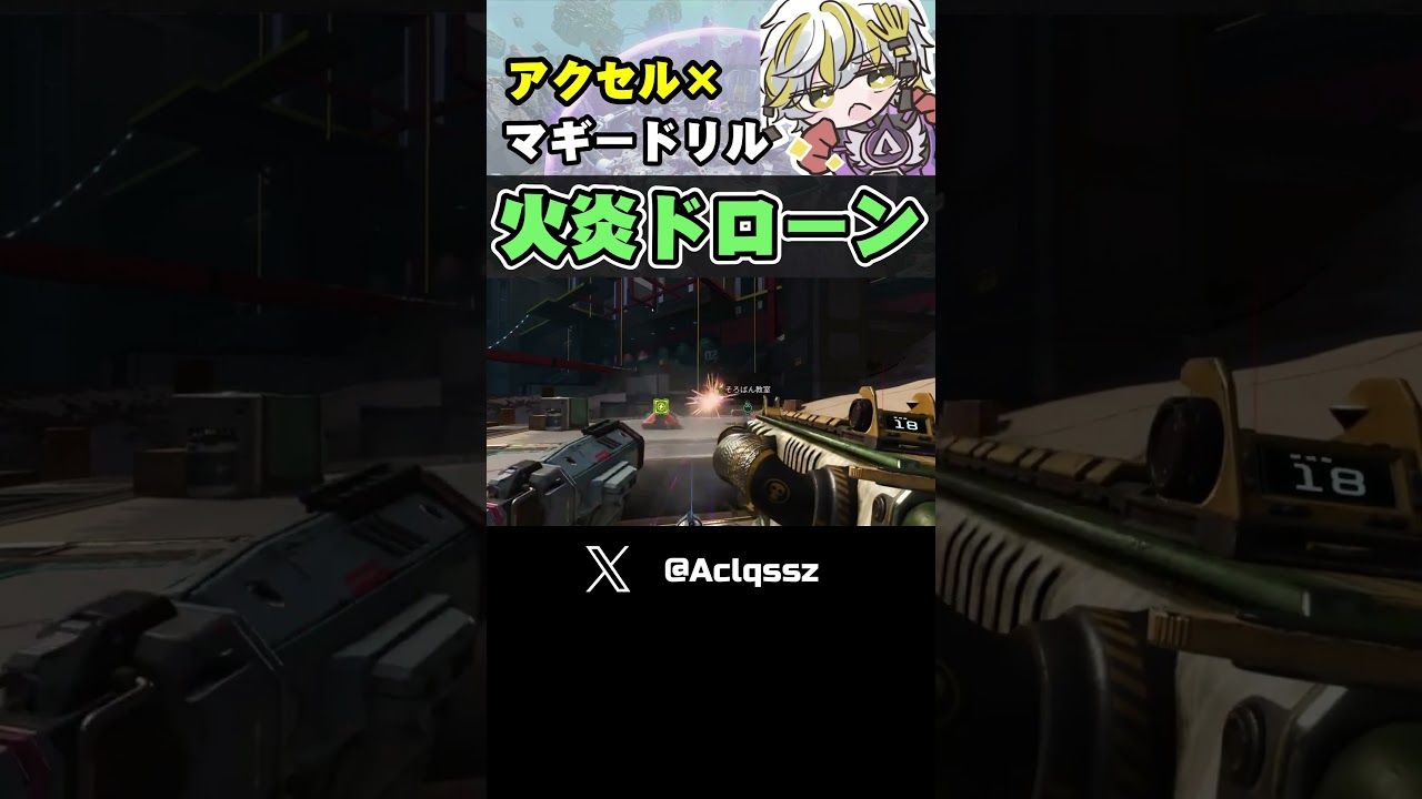 【クリプト再来】また付けれるみたいです【ApexLegends】#shorts
