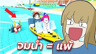 The Funniest Boat Racing Game In The World.