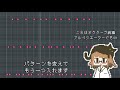 【1】50秒くらいでテクノポップの作り方を説明するバーチャル助手