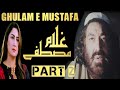GHULAM E MUSTAFA Part 2 Pakistani Super Hit Film Ghulam Mustafa 