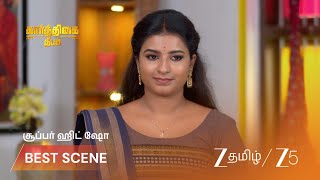 Karthigai Deepam கரததக மத சநதகம கடமபததல கழபபம?