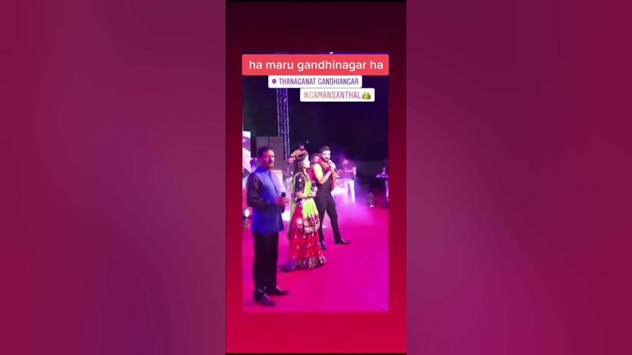 Ha maru gandhinagar ha YouTube