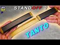 How to make a KNIFE 🗡️ TANTO from STANDOFF 2. TANTO from STANDOFF 2 with your own hands. + template