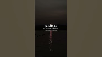 راحه نفسيه قرآن كريم #قران_كريم #قرآن #راحة_نفسية #اكسبلور #explore #shortvideo #youtube #ytshort