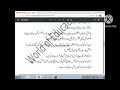 9th Class Physics Guess Short Questions Paper | PHYSICS 9th Class Short Questions Paper 2023 | 9th