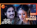 Jalal न क Jodha क ट ग ख च ई Jodha Akbar Full Episode 145 Zee TV 