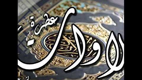 تلاوة عطرة للأخ أسامة من صلاة التراويح مسجد التقوى سيدي لخضر ولاية عين الدفلى