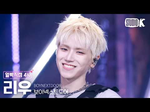 [Close-up Fancam 4K] BOYNEXTDOOR RIWOO 'Knock knock knock' (BOYNEXTDOOR RIWOO Facecam) @Music Ban...