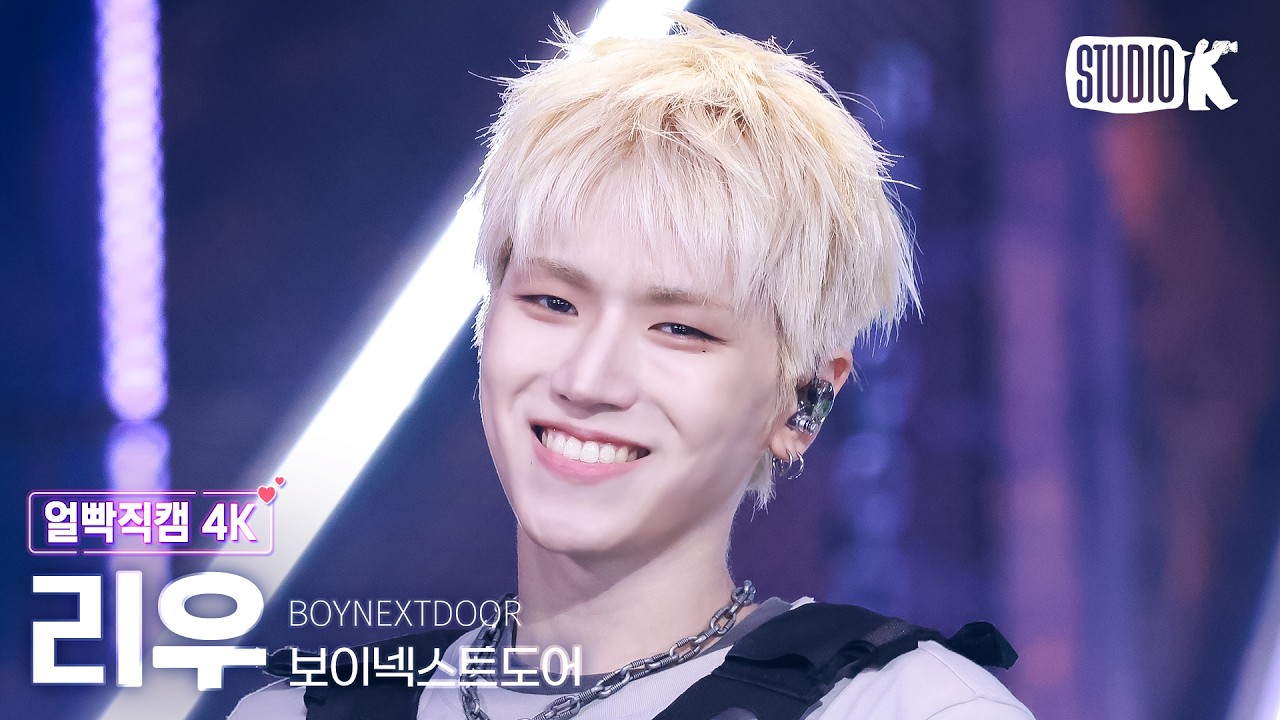 [Close-up Fancam 4K] BOYNEXTDOOR RIWOO 'Knock knock knock' (BOYNEXTDOOR RIWOO Facecam) @Music Ban...のサムネイル