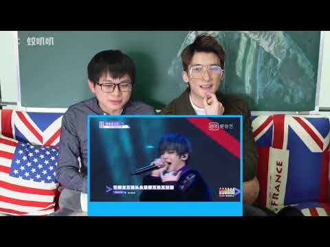 直男同事看偶像练习生RAP组舞台《巴比龙》Reaction