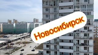 Казахстан. Новосибирск. VLOG: обзор моей новой квартиры в Новосибирске, выбираю обои!!!
