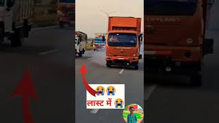#truck tyre blast  so sad #video truck lover video #viral