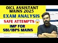 OICL Assistant Mains 2025 🔥 Exam Analysis 💻 Safe Attempts &amp; Section-Wise Review 🎯Expected Cut-off