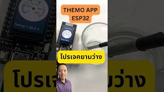 เขียนโปรแกรมยามว่าง