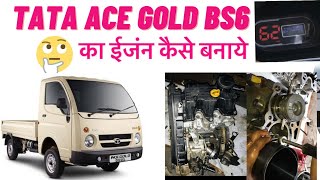 Tata ace gold Bs6 engine overhaul in full details?  Tata ace gold Bs6 ka Engine Kaise banaye