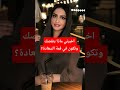الاميرة ريم ال سعود الكويت السعودية ايطاليا قطر فرنسا اكسبلور اغاني جديد السعوديه 