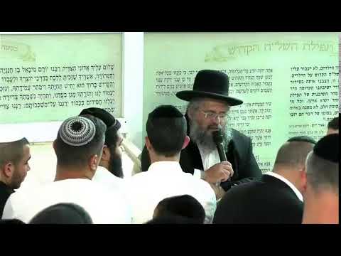 החיד''א-סליחות מציונו הקדוש של מורינו הרב יורם זיע''א-אור לג' תשרי תשפ"ג