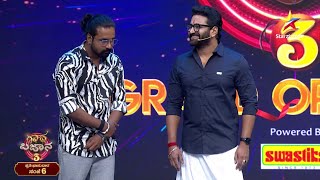 GanaBajana Season 3 | Star Suvarna