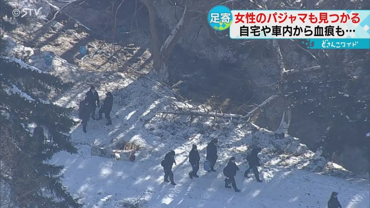 遺棄現場でパジャマも発見　女性の寝室や車内から血痕　自宅で殺害し車で運んだか　死体遺棄事件