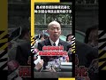 行政院不副署與立法院對抗升溫