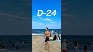Body Profile D-24 #Diet #BodyProfile #YangyangTravel