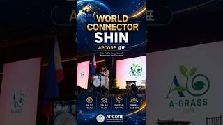 World Connector Shin   2026 Apcore Philippines Presentation Site  2027    