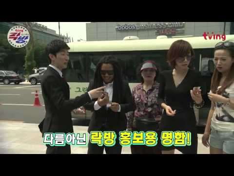 가슴짤려서 마음 아픈 곽현화 락방