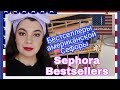 Топовая косметика американской Сефоры | Too Faced, Nars, KVD, Sephora, Marc Jacobs, Fenty, MUFE