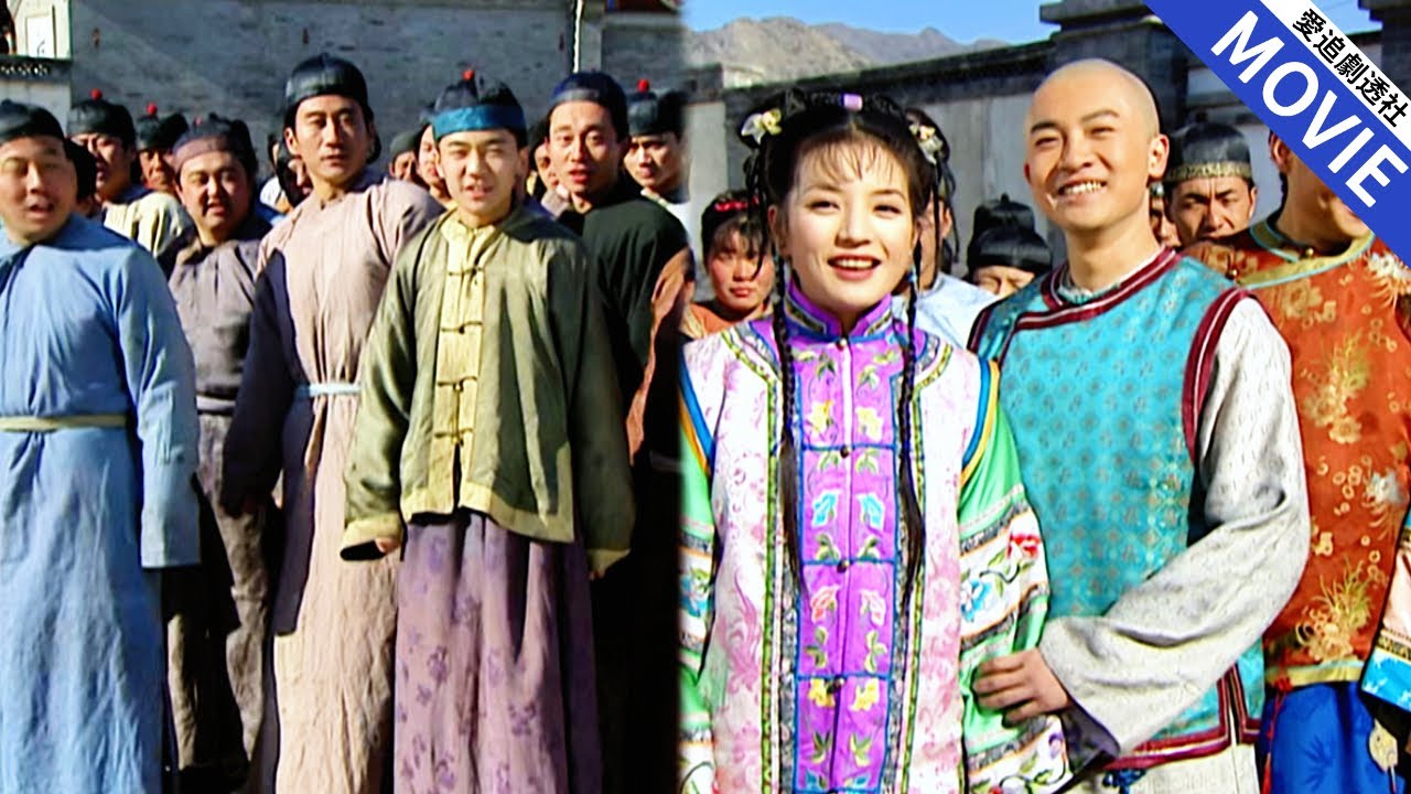 小燕子紫薇參加作詩比賽，紫薇作詩驚艷四座，小燕子作詩卻惹得眾人哄堂大笑！【還珠格格】