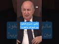 هل تحولت مالي إلى ساحة مواجهة غير مباشرة بين الجزائر والمغرب