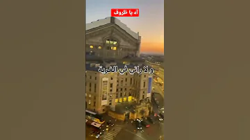 يا ظروف راني في الغربة 
