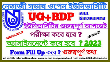 NSOU UG+BDP Exam 2023 Update || NSOU Assignment 2023 || NSOU All Update