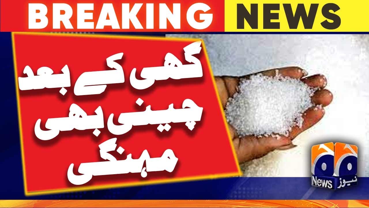 Sugar is also expensive after ghee at utility stores Geo News YouTube