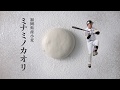 福岡の宅配ピザチェーン ピザクック【2018年 福岡ソフトバンクホークス 松田宣浩選手出演 福岡の匠篇CM】