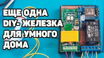 DIY контроллер учета и мониторинга для HomeAssistant | ESPHome