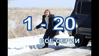 Морозова 2 сезон описание 1 - 20 СЕРИИ - Дата выхода, премьера, содержание