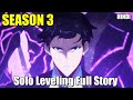 Solo Leveling Season 3 Complete Explained In Hindi S3 Episode 1 Anime Kathaa BBFisLive 
