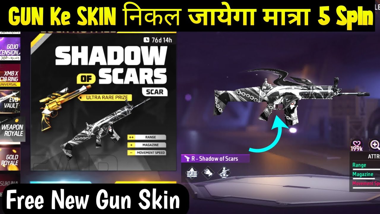Free 7 Lv Gun Skin Max | Top 2 Level Scars + M500 Free Fire Max 🤔