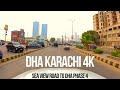 Dha karachi 4k karachi street view karachi drive 4k